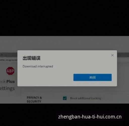 HTH正版登录下载不了怎么办 华体会体育平台HTH正版登录下载不了怎么办?全面解析与实操指南