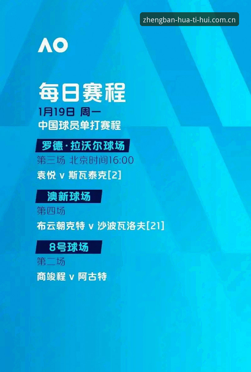HTH正版登录 欧联杯决赛深度评测:埃梅里“欧联之王”封神之路,华体会体育平台见证传奇时刻