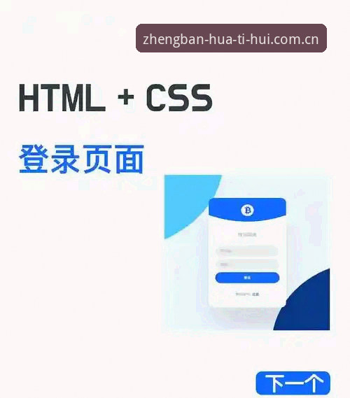 HTH登录入口 3个关键步骤搞定HTH登录入口——老用户分享的实用经验